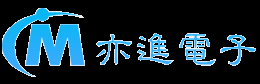 深圳市亦进电子有限公司