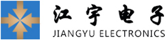 深圳市江宇电子有限公司