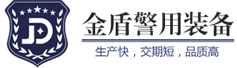 封闭电动巡逻四轮电动车,反光背心,反光衣,警用装备厂家-金盾警用装备 - 深圳市金盾警用装备有限公司