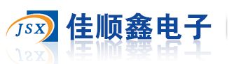 首页-深圳市佳顺鑫电子有限公司