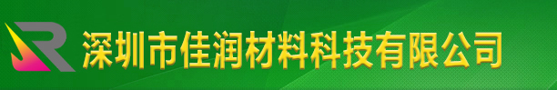 深圳灰板纸_金银卡纸,专业生产灰板纸30多年-佳润材料科技