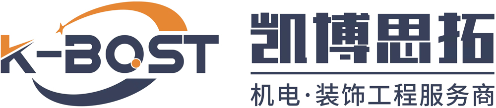 太仓机电安装_太仓水电安装_太仓电气安装_太仓设备安装_太仓工业空调_太仓配电安装_太仓厂务维保_太仓装饰装修_太仓净化工程-苏州凯博思拓机电工程有限公司