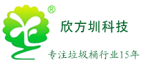垃圾桶_环保垃圾箱_果皮箱-金属垃圾桶厂家