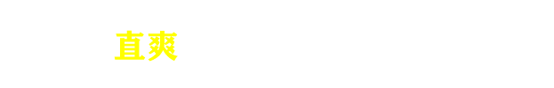 苏州铝艺大门,铝艺围栏,铝制护栏-苏州直爽铁艺有限公司