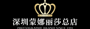 深圳婚纱摄影|深圳婚纱照|深圳蒙娜丽莎婚纱摄影-深圳31年品牌摄影机构  MONAMOORE