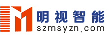 深圳市明视远智能科技有限公司