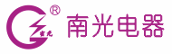 苏州市南光电器有限公司-熔断器|隔离开关|母线系统
