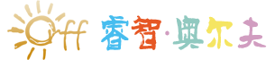 深圳市睿智文化艺术培训有限公司