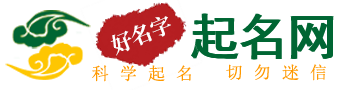1687名字网-宝宝起名,改名,公司起名网