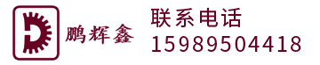 深圳花岗岩-大理石-平道牙立道牙-路沿石-石雕栏杆加工-广东石材批发厂家-鹏辉鑫石业