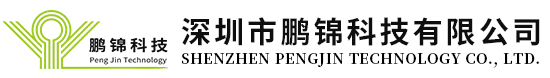 Altum-PT多光谱相机-RedEdge-P多光谱相机-深圳市鹏锦科技有限公司