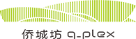侨城坊q_plex