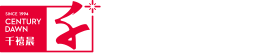专业活动策划_年会活动公司_深圳活动策划-千禧晨文化传播