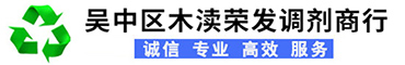苏州二手家具回收_办公家具_废旧空调_上下床回收_吴中区木渎荣发调剂商行