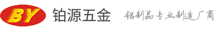 铝机箱_铝外壳加工_铝外壳厂家_CNC散热器加工-深圳市铂源五金制品有限公司