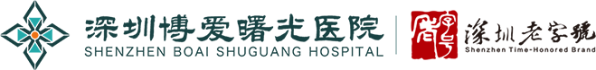 香港美容植髮價格_牙科_眼科_婦科人流手術_腸胃體檢_深圳博愛曙光醫院