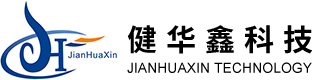 深圳市健华鑫科技有限公司