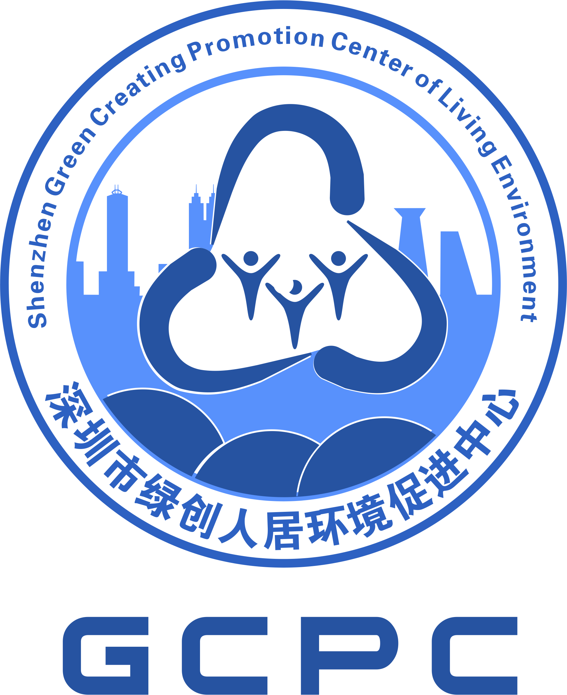 深圳市绿创人居环境促进中心