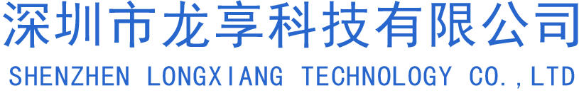 德国海曼-heimann sensor-海曼传感器-红外热电堆温度传感器-龙享科技官网