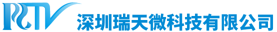 富满微半导体_富满微一级代理商_富满微代理商_Superchip代理商_深圳瑞天微科技有限公司