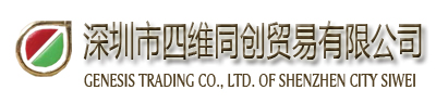 深圳磷脂供应|磷脂厂家|大豆磷脂|大豆粉末磷脂|大豆改性磷脂|磷脂价格|磷脂种类|食品级磷脂|饲料级磷脂|深圳磷脂经销商|卵磷脂批发|磷脂作用_深圳市四维同创贸易有限公司