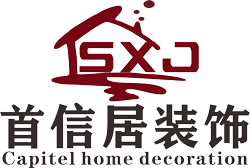 苏州首信居装饰材料有限公司