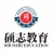 深圳硕志教育集团