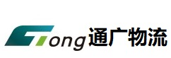 苏州通广物流【官方网站，专业物流，全国服务】
