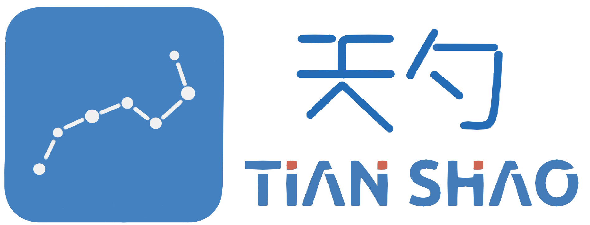 深圳天勺新能源科技有限公司
