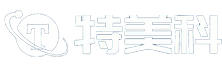 深圳市特美科科技有限公司-深圳市特美科科技有限公司