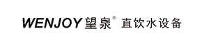望泉净水器  家用净水机  水处理设备 反渗透纯水设备-