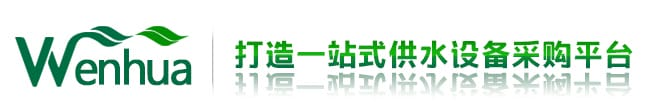 不锈钢水箱_消防水箱_保温水箱_地埋式水箱厂家-苏州文华供水设备有限公司