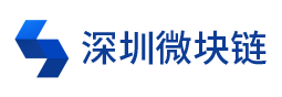 深圳微链互动
