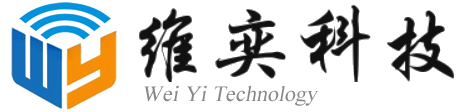 深圳维奕科技