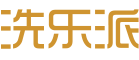 自助洗车机价格-智能共享洗车机加盟-深圳市洗乐派环保科技有限公司