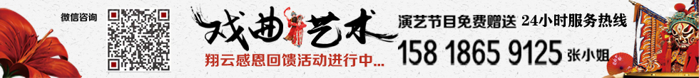 深圳_表演_模特_晚会_年会策划_演出_公司-深圳翔云演出策划公司