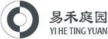 易禾庭园空间设计（深圳）有限公司