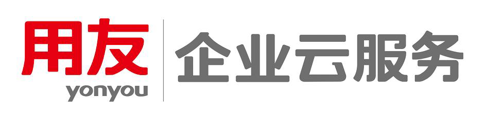 用友软件-财务进销存erp系统-生产mes/u8/u9cloud-用友销售服务中心