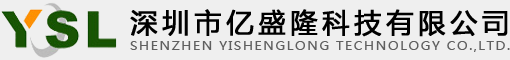 深圳市亿盛隆科技有限公司 - 深圳环氧树脂地坪、环氧树脂地坪、深圳防静电地坪、环氧树脂地板、无尘地坪、环氧耐磨地坪、环氧树脂地板漆、工厂车间地坪漆、环氧树脂地板、防静电地板厂家、环氧地坪漆厂家