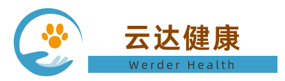 苏州云达健康科技有限公司