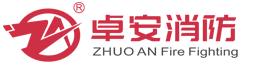 七氟丙烷,七氟丙烷灭火装置,七氟丙烷厂家,机房气体灭火系统|卓安消防设备