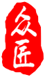 自动锁螺丝机厂家-全自动拧螺丝机厂家-手持式自动锁螺丝机-螺丝供料机-众匠自动化