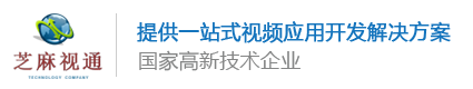 芝麻视通_专业LED视频处理器生产研发厂家