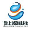 深圳市掌上畅游科技有限公司深圳市掌上畅游科技有限公司