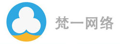 深圳梵一网络科技有限公司