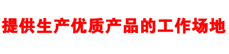 菲凡士品牌地坪-耐磨地坪品牌_地坪漆_环氧自流平_水泥自流平_聚氨酯砂浆地坪