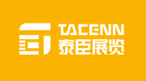 上海展览展台搭建_上海展厅展览设计_上海泰臣展览有限公司