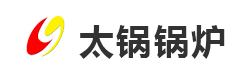 河南省太锅锅炉制造有限公司|燃油、气锅炉系列|导热油炉|生物质锅炉系列|真空热水锅炉系列|蒸汽发生器|无烟浴暖锅炉|循环流化床锅炉|电加热锅炉系列|压力容器
