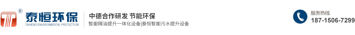 安徽泰恒机械制造有限公司