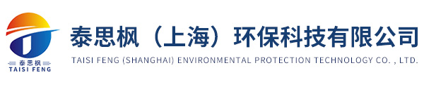全视窗无管净气型通风柜-通风橱-净气型过滤器-泰思枫(上海)环保